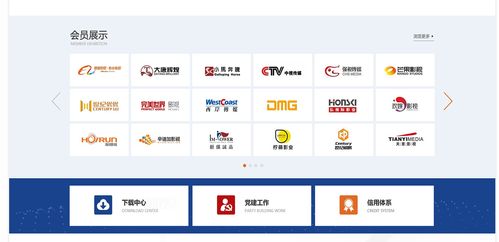 首都广播电视节目制作业协会 引领行业发展的桥梁与平台