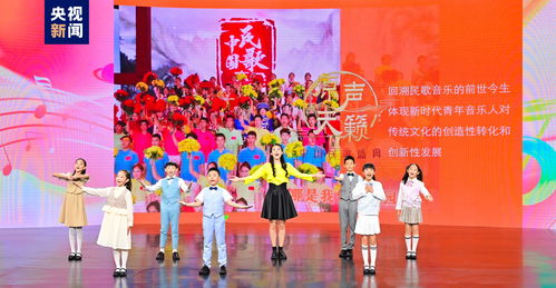 开新一夏 中央广播电视总台暑期文体精品节目片单发布