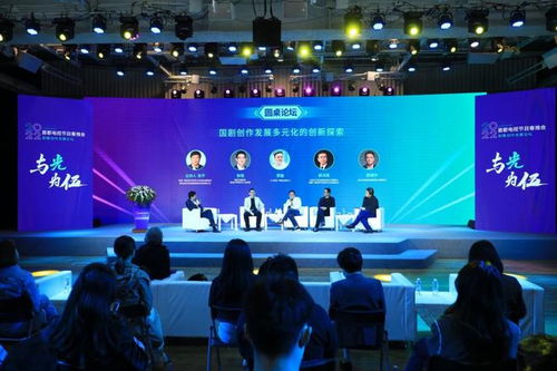 直击春推会长剧论坛 在变革中探索，与光为伍的未来图景