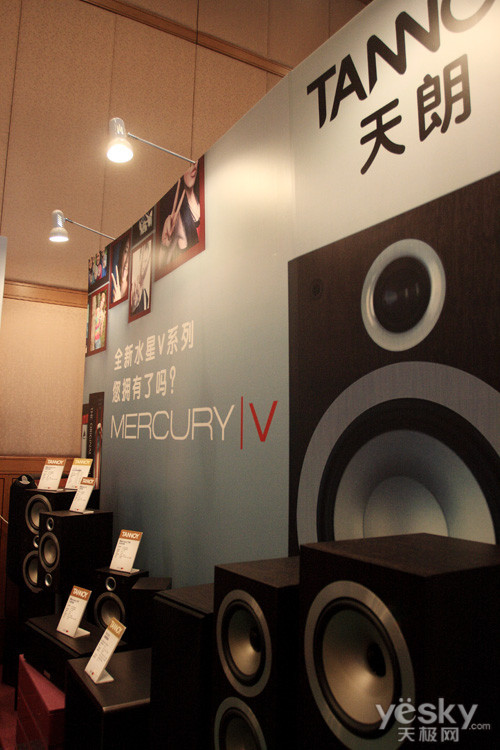 复古创新 2010年广州白天鹅音响展实况报道