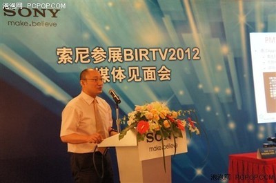3D、4K全流程 索尼盛大参展BIRTV2012引领广电制作新趋势